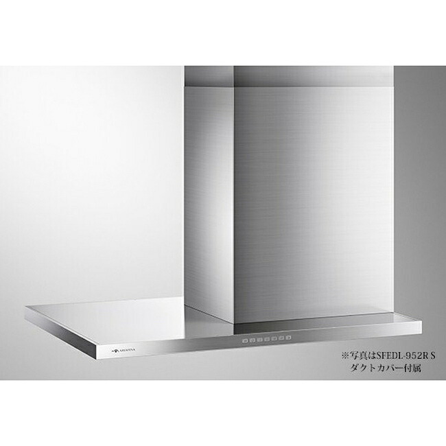 レンジフード アリアフィーナ LED照明 レンジフード 壁面取付タイプ アルタイル 間口940mm ブラック ALTL-951TBK