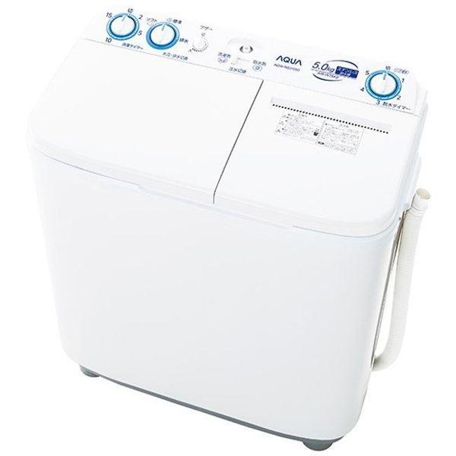 アクア 洗い濯ぎ機(全自動小銃 ～6.0kg) AQW-N501 アクア(AQUA) 白いこと 2槽式洗い濯ぎ機 洗い濯ぎ5kg/干上がる4kg 洗い濯ぎ機 縦型 一人暮らし 高だか生活様式
