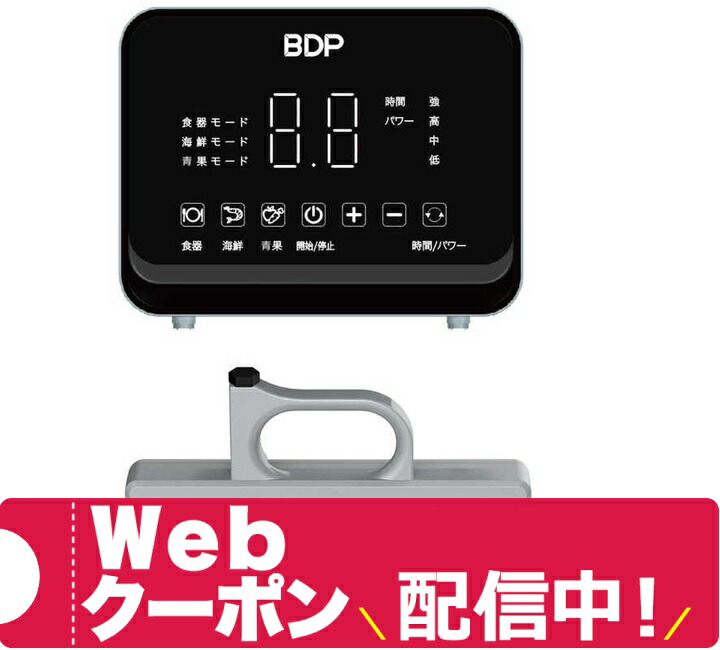 楽天市場】Q6-400 超音波食洗機 The Washer Pro 専用洗い桶付き