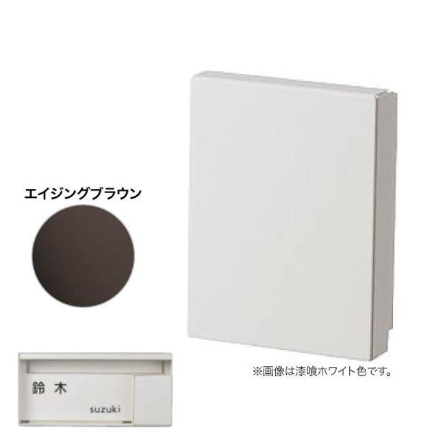 ポスト　パナソニック　ユニサス140 楽天市場】パナソニック 郵便ポスト サインポスト ユニサス