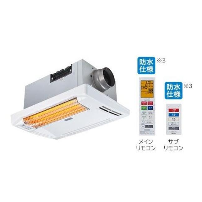 日立 暖房器・暖房器 HBK-2250ST 風呂場暖房装置 上昇限度埋込印字機 単相遣り取り200V遣りかた 暖房器 スートーブ 暖房装置手道具 暖房装置