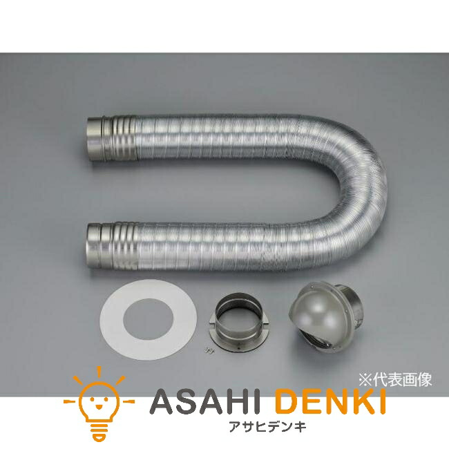 楽天市場】リンナイ ガス衣類乾燥機用排湿管セット【DPS-80KC