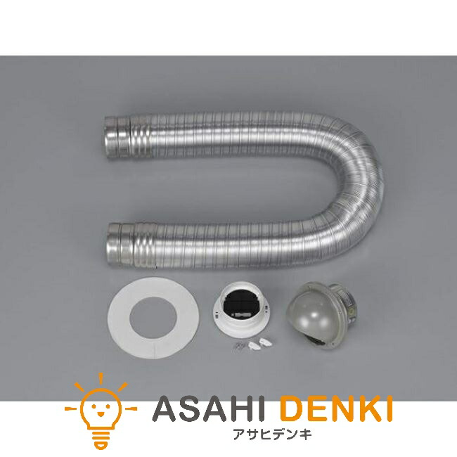 DPS-80KC ダンパー付き排湿管セット 80Φ リンナイ 乾太くん部材 80908.jpg