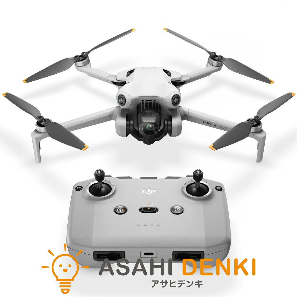 ドローン drone ディージェイアイ (国内正規品) ミニ４プロ フルHD映像伝送 縦向き撮影 小型 MINI4 動画 軽量249g未満 長時間飛行 全方向障害物検知 DJI Mini 4 Pro (DJI RC-N2付属)