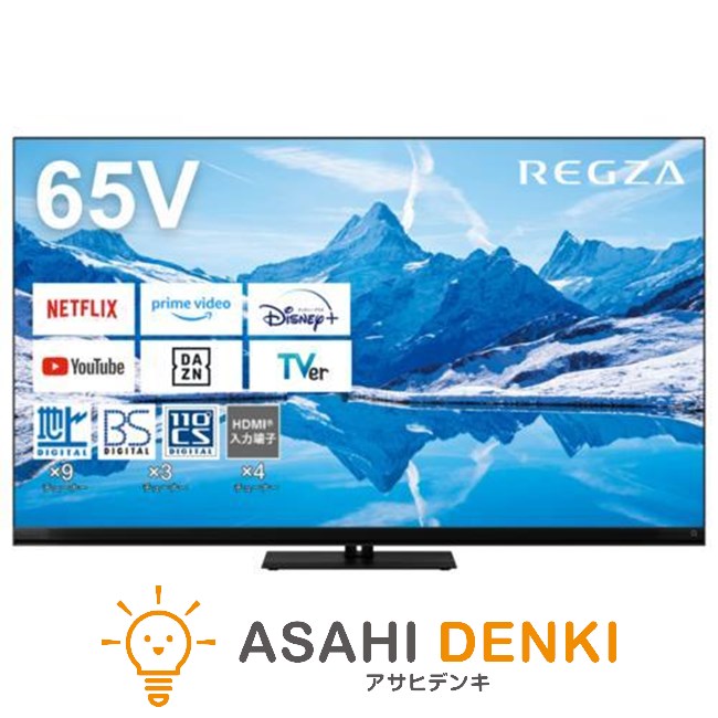 楽天市場】東芝 65V型 液晶テレビ レグザ 65Z740X 4Kチューナー内蔵 外