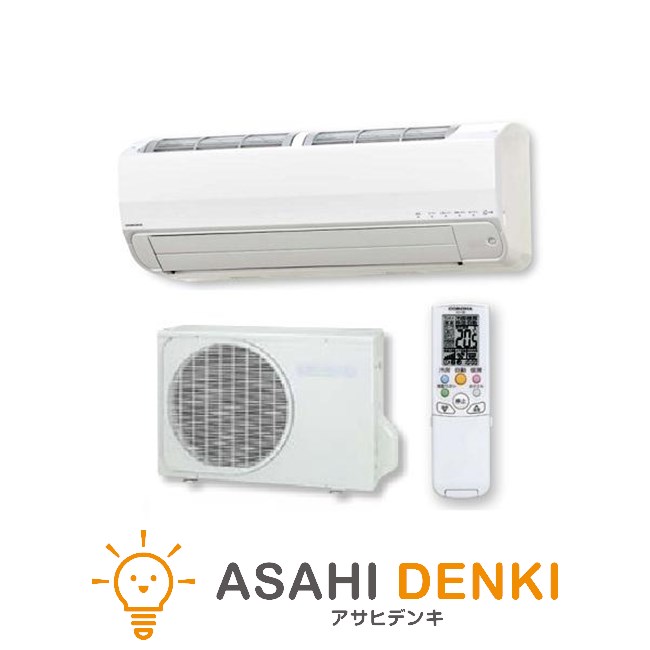 エアコン(～2.8kw) 室内外機セット コロナ リララSPKシリーズ 冬暖 8畳用 電源200V 寒冷地向け CSH-SPK25AR2
