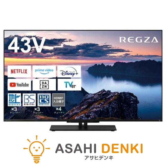 東芝 43Z670N テレビ受像機43型～46型 REGZA 43V型 4K相応う 液晶テレビ受像機 レグザ Z670Nつづき物  テレビ受像機 TV テレビ-TV・オーディオ・カメラ