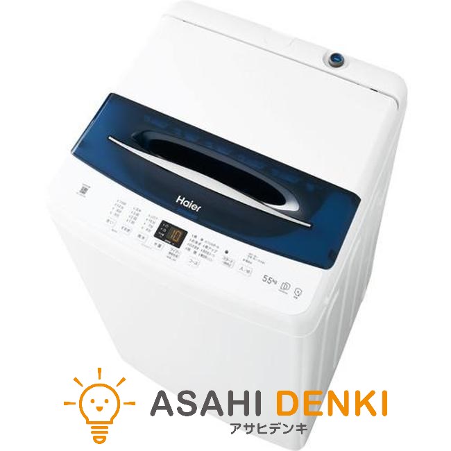 楽天市場】洗濯機 5kg ハイアール Haier JW-U50C(W) ホワイト 白 縦型