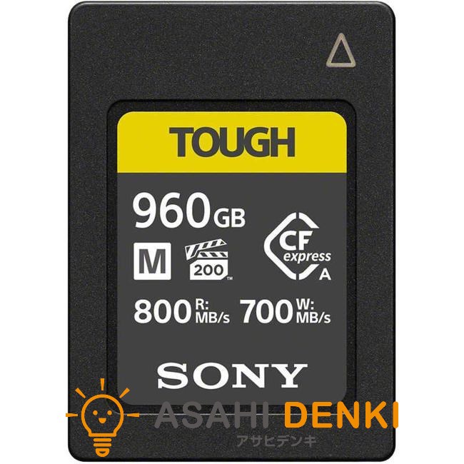ソニー 記憶装置歌留多 CEA-M960T [960GB] SONY 映像・連写に CFexpress Type A