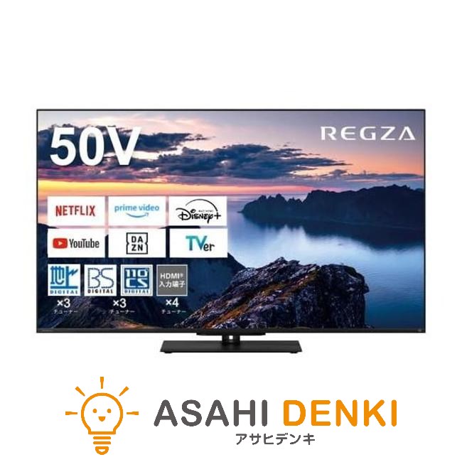 美品 2022年製 東芝 REGZA 50V型 4K液晶テレビ 50C350X 東芝 REGZA 50C350X [50インチ] 価格比較 - 価格.com