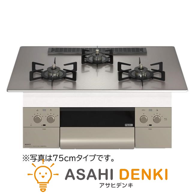 ガスコンロ ガス コンロ ノーリツ NORITZ ビルトインガスコンロ オルシェ Orche 幅75cm プロパンガス用 N3WU2PWASKSTEC LP