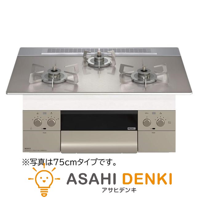 NORITZ - 【中古】 ★美品★ NORITZ ノーリツ ガズビルトインコンロ C3WV6RWT シルバー ガスコンロ ガステーブル 両面焼グリル Siセンサーコンロ 乾電池仕様 （DT5） NORITZ - 【中古】 ☆美品☆ NORITZ ノーリツ ガズビルトイン
