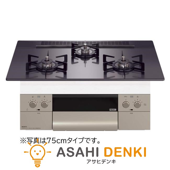 ガスコンロ ガス コンロ ノーリツ NORITZ?ビルトインガスコンロ オルシェ Orche 幅75cm プロパンガス用 N3WU4PWASQSTEC LP