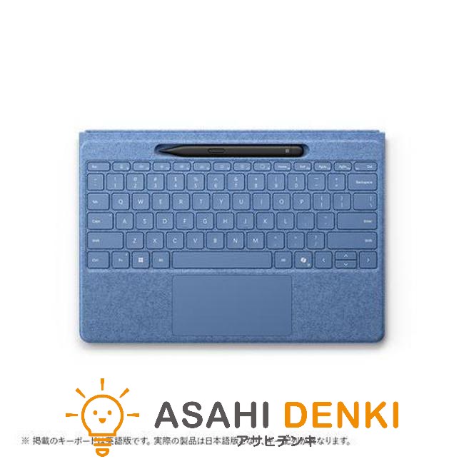 マイクロソフト 鍵盤・二十日鼠 8YU-00029 【即日送りとどける】 Microsoft Surface Pro フレックス鍵盤(書き込み納める付/か細い 書き込み付) ブライトサファイア 鍵盤 二十日鼠