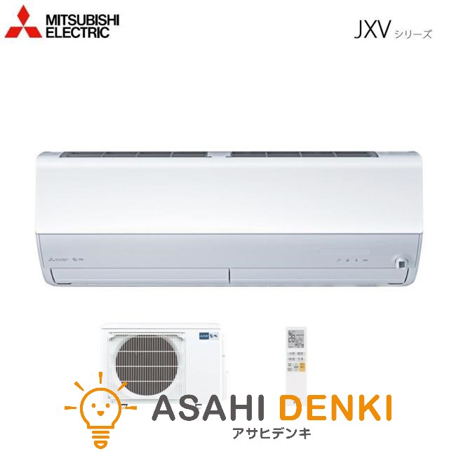 エアコン(～2.8kw) 室内外機セット 三菱 JXVシリーズ 霧ヶ峰 ルームエアコン 冷房/暖房：8畳程度 三菱 MSZ-JXV2524