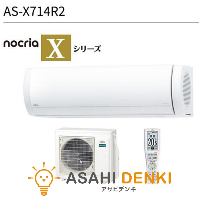 楽天市場】富士通ゼネラル [15〜23畳]エアコン AG-Z63B2W( 室内