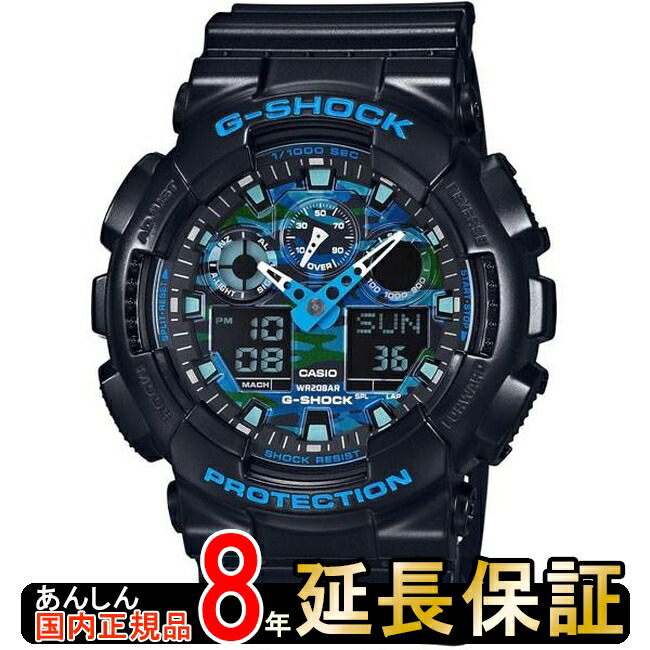 カシオ ウオッチ・時辰儀 GA-100CB-1AJF G-SHOCK ジーショック カシオ メンズ ウオッチ アナデジ 黒いこと 青み 変装 国内置き目品 ご覧なさる 今めかしい