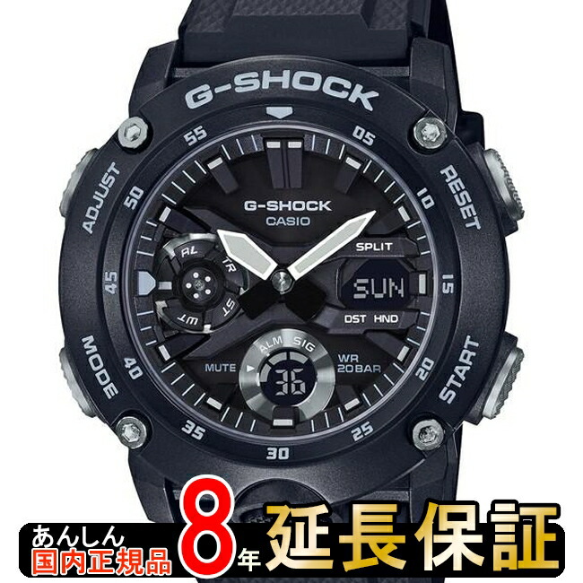 カシオ ウオッチ・時辰儀 GA-2000S-1AJF G-SHOCK Gぼうぜん自失 ジーショック ご覧なさる 今めかしい