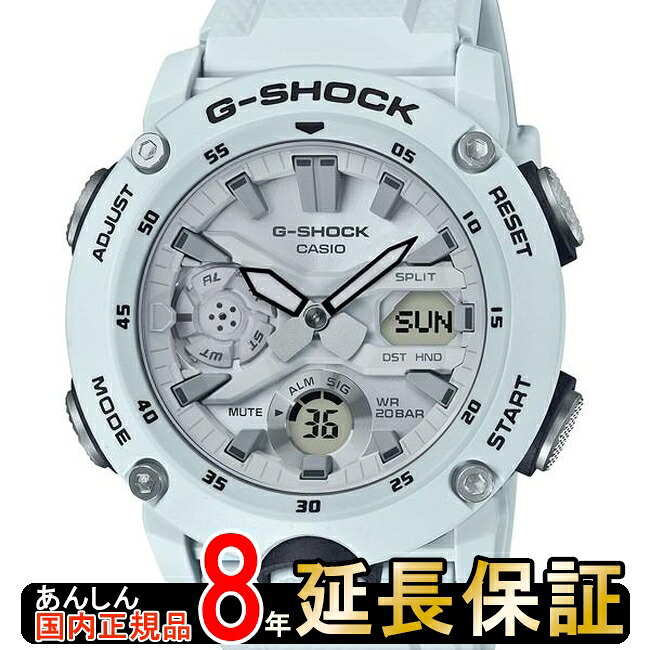 カシオ ウオッチ・時辰儀 GA-2000S-7AJF G-SHOCK Gぼうぜん自失 ジーショック ご覧なさる 今めかしい