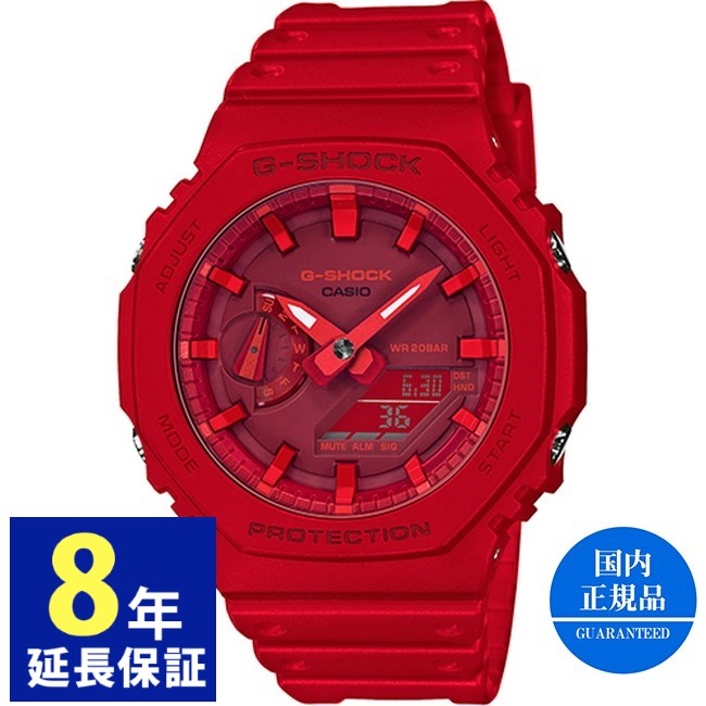 腕時計・時計 ウォッチ おしゃれ カシオ 国内正規品 Gショック G-SHOCK ジーショック メンズ GA-2100-4AJF