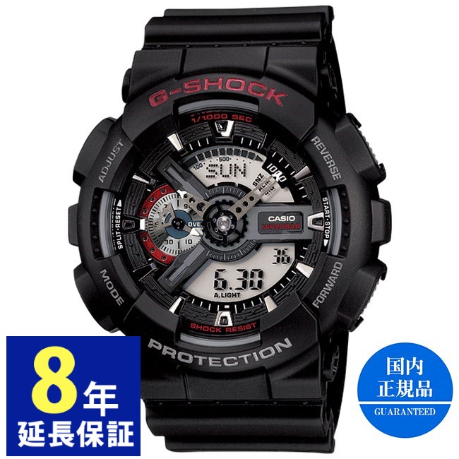 楽天市場】【G-SHOCK・Gショック】CASIO カシオ ジーショック