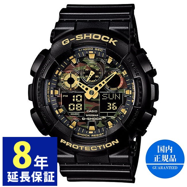 カシオ ウオッチ・時辰儀 GA-100CF-1A9JF G-SHOCK ジーショック 【国内置き目品】 Camouflage Dial Series メンズ 黒いこと ご覧なさる 今めかしい