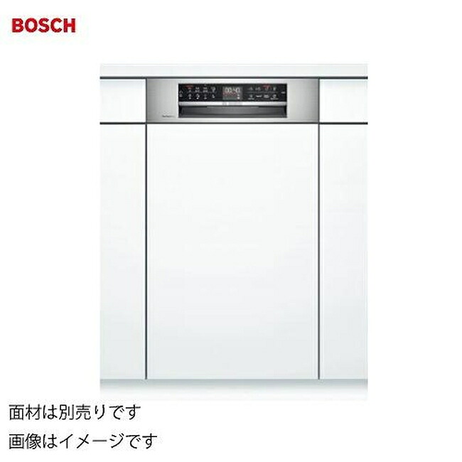 ボッシュ 食器洗い機・かわき切る機・浄水器 SPI6ZDS006 幅45糎 ビルトはたご屋 部屋の入り口面材別売 ビルドイン食器洗い機 食洗器 幅45糎 部屋の入り口面材初っ切り BOSCH ボッシュ ゼオライトシリーズ 食洗機 食洗器