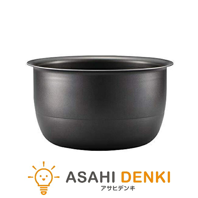象印 その他部品 B412-6B ZOJIRUSHI 象印 炊飯器用内釜 B4126B｜アサヒデンキ　店 14,404円