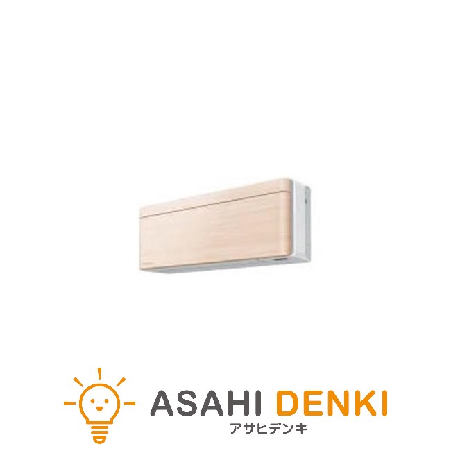 エアコン(5.7kw～) 室内外機セット ダイキン DAIKIN 2023年度モデル 20畳程度 室外電源タイプ 単相200V/20A SXシリーズ risora(リソラ) S633ATSV-C