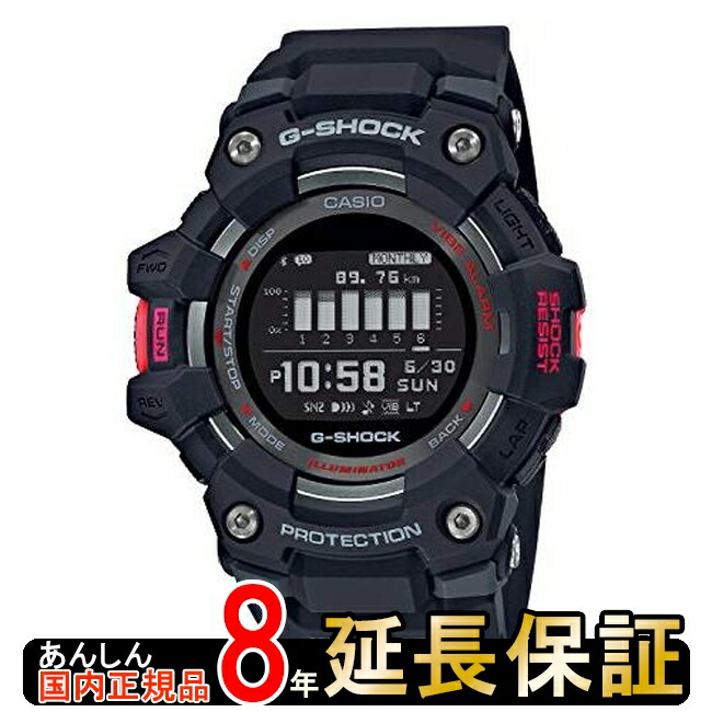 楽天市場】CASIOカシオ【G-SHOCK】Gショック ジーショック GDF