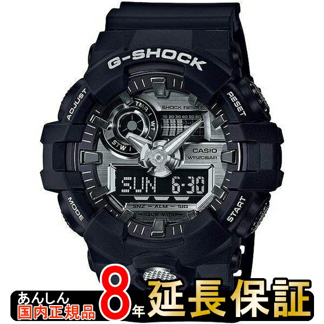 カシオ GA-710-1AJF 腕時計・時計 【国内正規品】 G-SHOCK ジーショック アナデジ ウォッチ おしゃれ