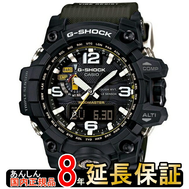 CASIO Gショック　G-SHOCK マッドマスター　海外版　美品 CASIO G-SHOCK MUDMASTER GG-B100BA-1AJR BRITISH ARMY コラボモデル