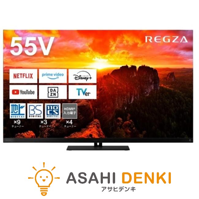 東芝 55X9900N 【即日発送】 テレビ51型～55型 REGZA（レグザ） 55型 タイムシフトマシン搭載 4K有機ELレグザ テレビ TV