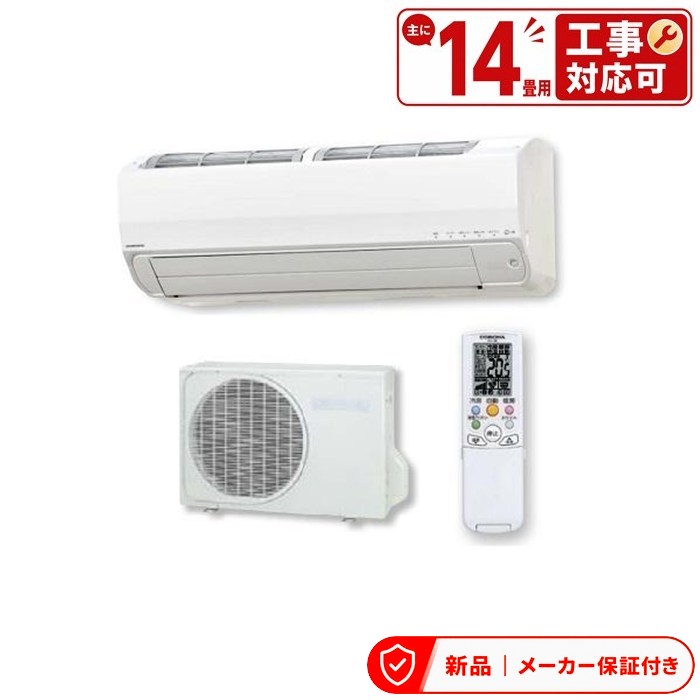 コロナ 冷房装置(2.9～4.0kw) CSH-SP40AR2 ReLaLa SP続きもの 単相200V 14畳