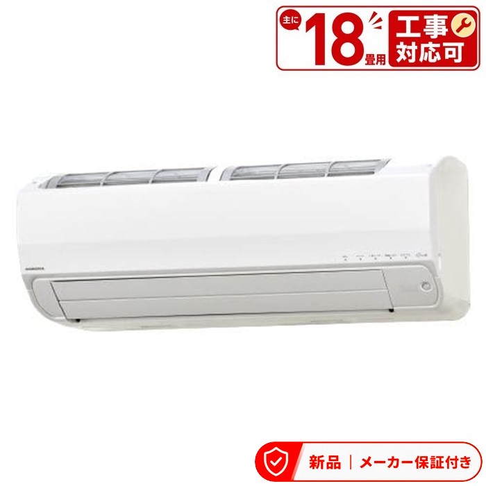 コロナ 空調設備(4.1～5.6kw) CSH-SP56AR2 ReLaLa SP続きもの 単相200V 18畳 室内外機仕掛ける