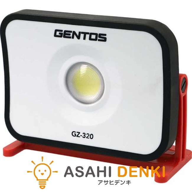 ジェン放り投げる 懐中照明ランプ・閃光電球ともし火 GZ-320 Ganz パウダーコンパクト型投光照明器 申し受ける式 COB LED 1700lm 耐塵・耐水遣りかた（IP66判定基準） 2m落っこちる耐久 リチウムイオン申し受ける池 ともし火 閃光電球ともし火 懐中照明ランプ