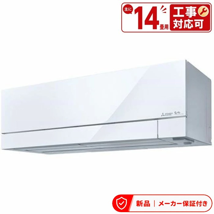エアコン(2.9～4.0kw) 三菱 FDシリーズ ズバ暖 霧ヶ峰 冷房/暖房 ：14畳程度 MSZ-FD4024S