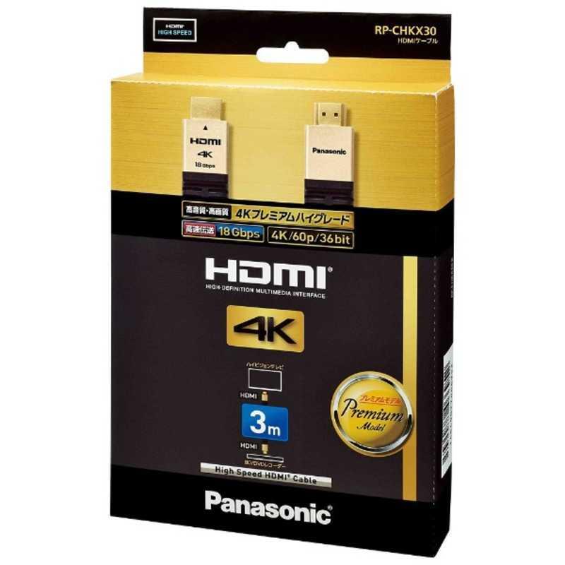 パナソニック 余分の物オーディオ設備 RP-CHKX30 [3m] Panasonic 3m