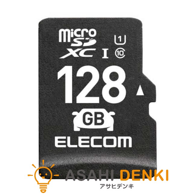 メモリーカード エレコム ELECOM 車載用/高耐久/UHS-I/128GB MF-DRMR128GU11