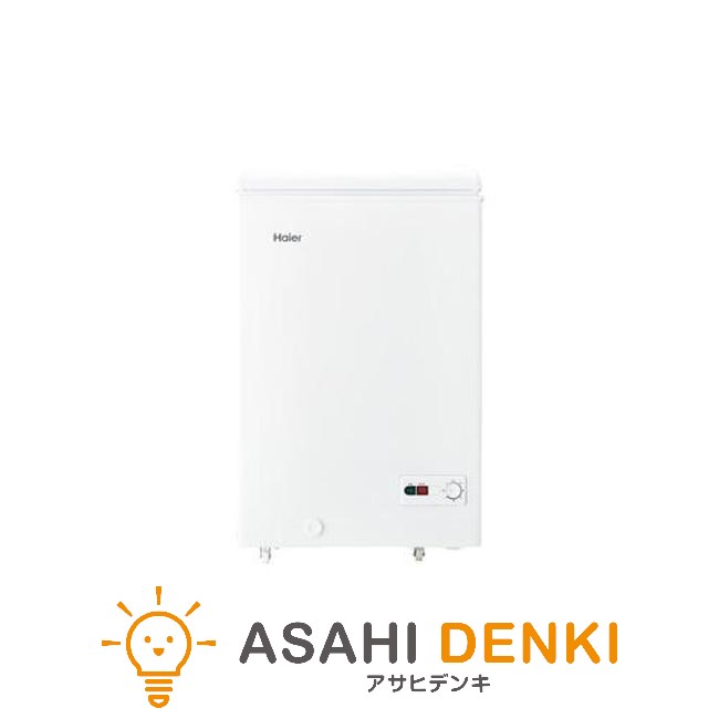 冷蔵庫(～150L) 一人暮らし ひとり暮らし 小型 ハイアール Haier 上開き式冷凍庫 100L ホワイト 直冷式 クリアバスケット 急冷凍 シンプルデザイン JF-NC100A