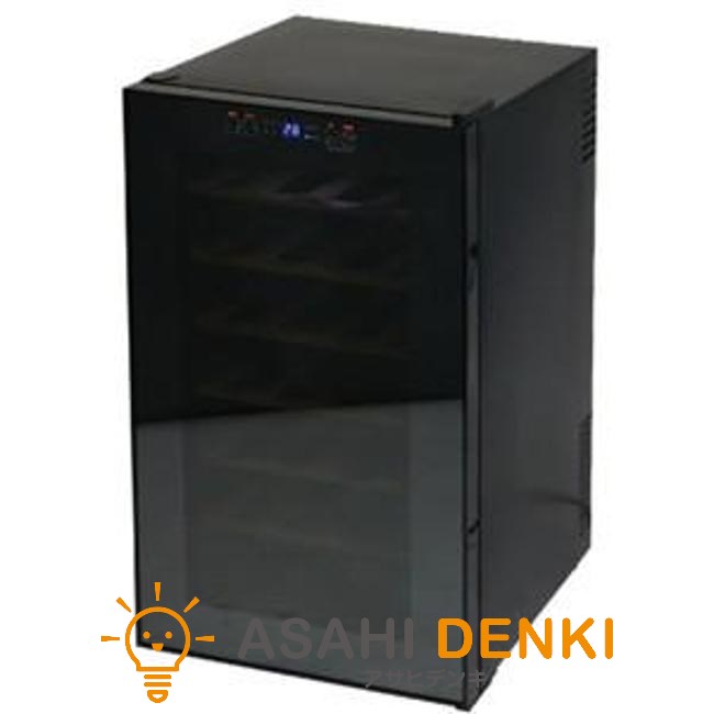 ワインセラー ワイン収納 ワイン棚 ワイン保管 エスアイエス SIS SIS (28本収納) 70L WCSIS-2870W