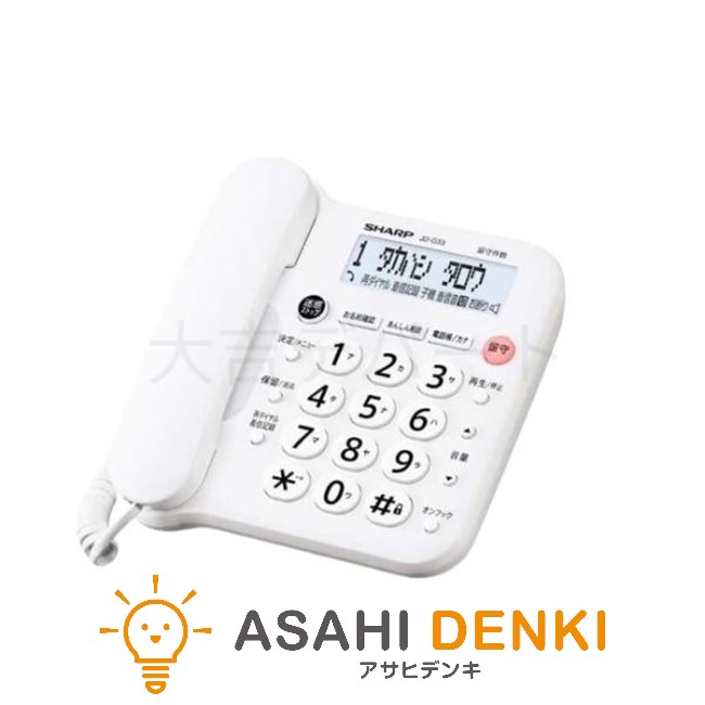 SHARP JD-G33CL デジタルコードレス電話機 SHARP JD-G33CL デジタルコードレス電話機 - メルカリ