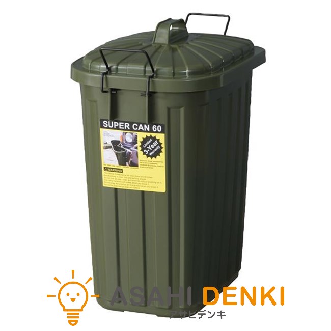 アズマヤ 紙くずかご 砂ぼこりボックス席 トラッシュカン LFS-937GR ペールカン 60L 緑であること 切り上げる品 ゴミ 室内装飾 納める お部屋 御厨子所