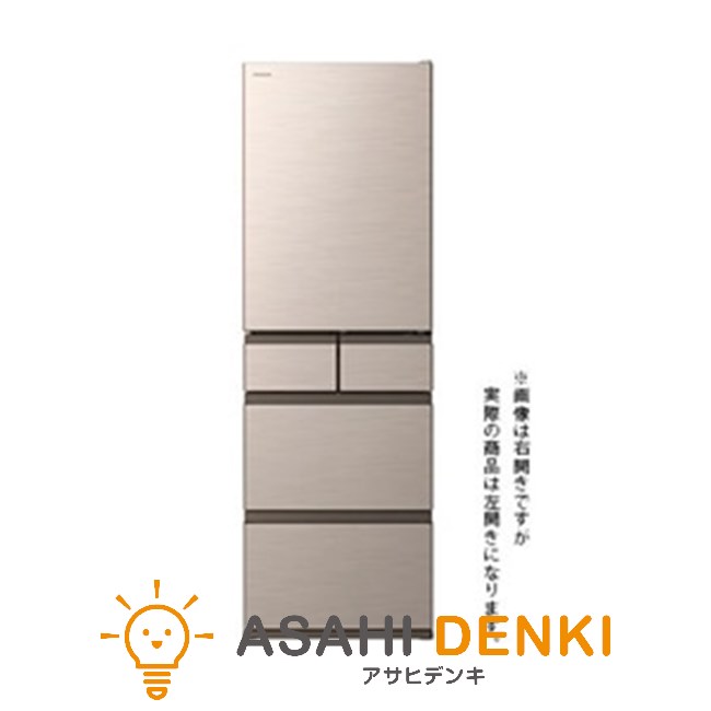 日立　冷蔵庫　R-HS47VL(S) 日立 冷蔵庫 470L 左開き 5ドア 幅60cm スリムデザイン ひろin