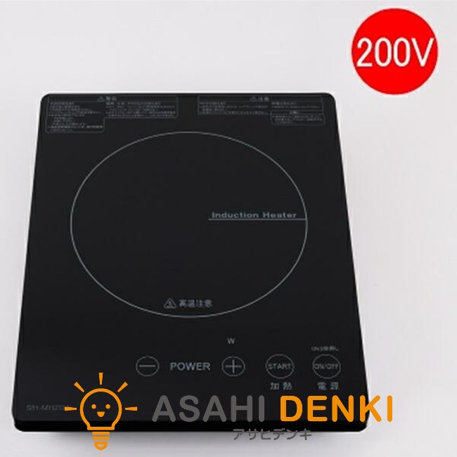 楽天市場】○∂三化工業 【SIH-MH213A】ブラック 卓上IH  