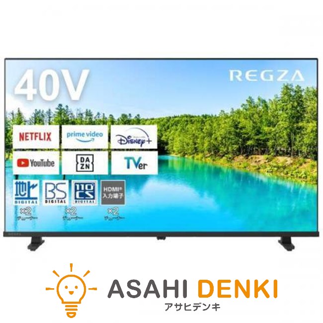 東芝 テレビ受像機40型～42型 40V35N REGZA レグザ 40V型液晶TV 40V型 Bluetooth相応う 盛りだくさん高品位テレビ YouTube相応う テレビ受像機 TV