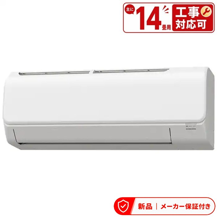 コロナ エアコン(2.9~4.0kw) CSH-N4024R エアコン リララ(Relala) Nシリーズ (14畳用) ホワイト|アサヒデンキ 店