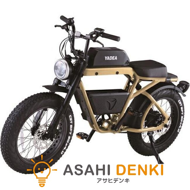 楽天市場】YADEA 電動アシスト自転車 HNT-01 ベージュ