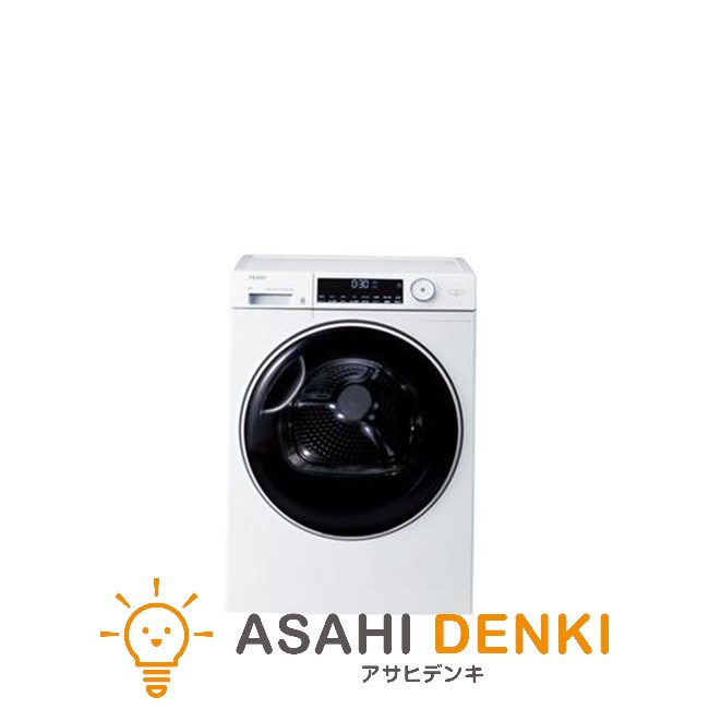 楽天市場】【配送＆設置無料】ハイアール 衣類乾燥機 9.0kg 右開き