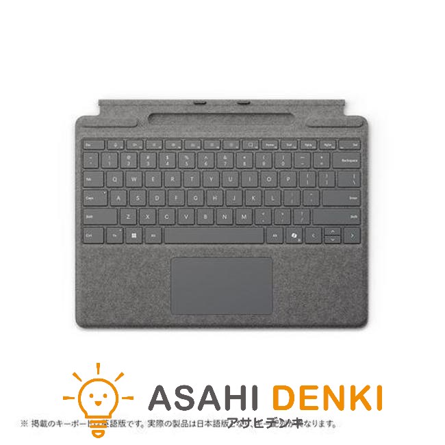 マイクロソフト 鍵盤・二十日鼠 8XA-00256 【即日送りとどける】 Surface Pro 鍵盤(書き込み納める付/書き込み別売) プラチナ 鍵盤 二十日鼠